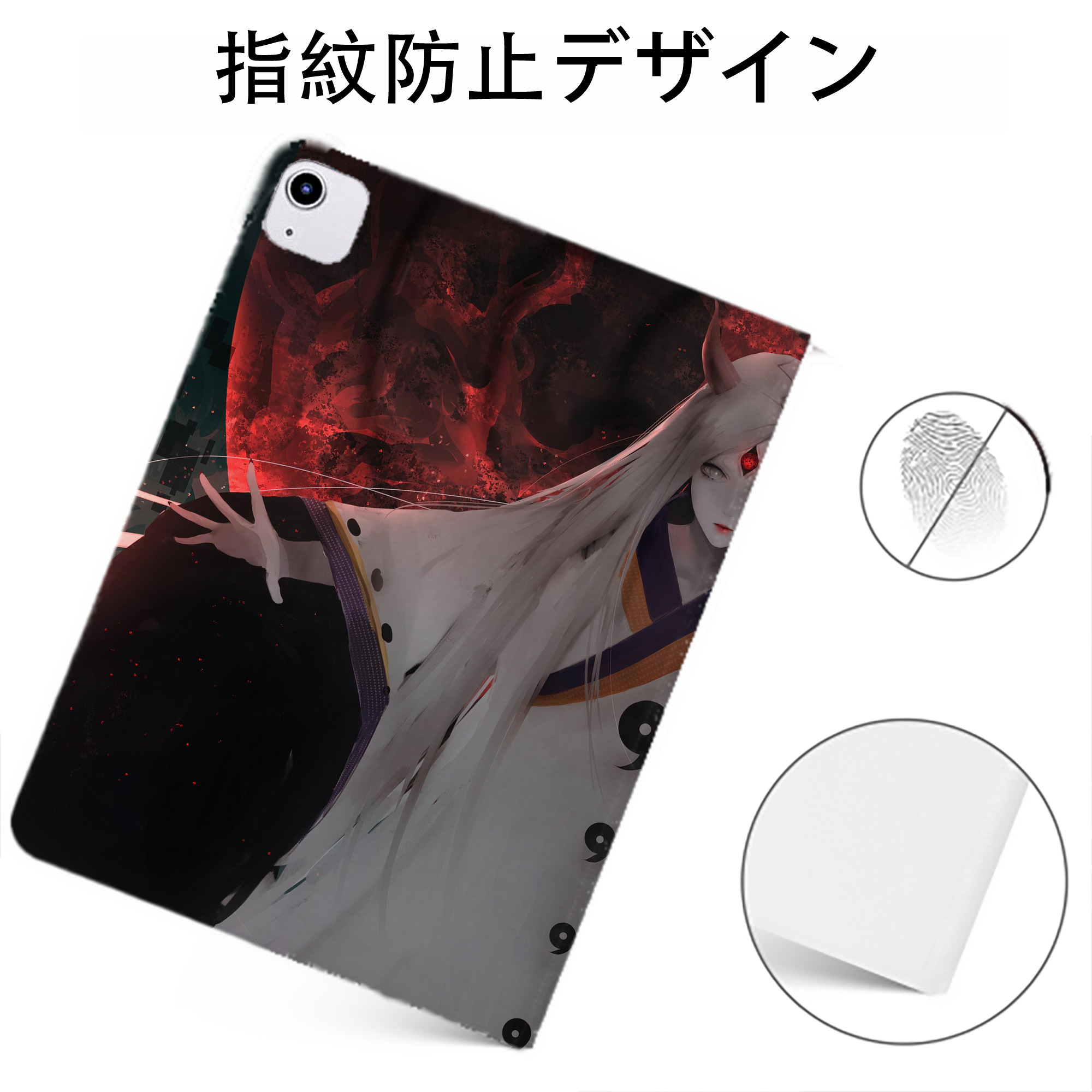 （画像用） NARUTO -ナルト- NARUTO -ナルト- 疾風伝 IPadケース ペンホルダー付き ブックスタイルデザイン
